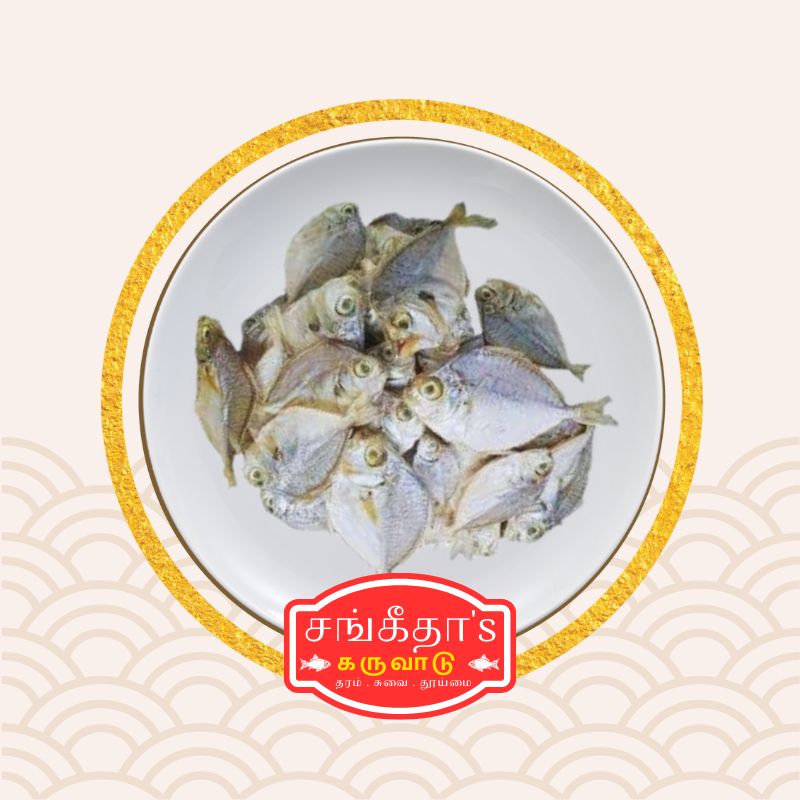 கார மீன் கருவாடு / Spicy Fish Dry Fish